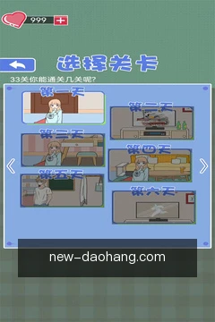 专家咨询直连
