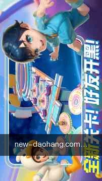 动态实时推送