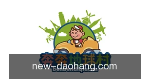 pg导航